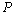 *