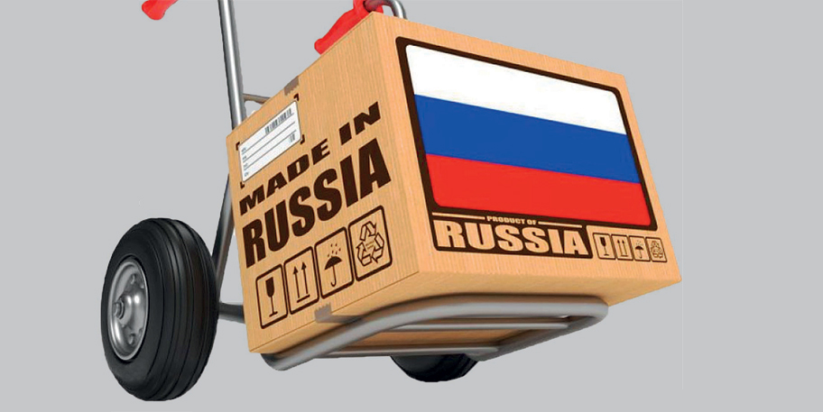 Импортозамещение в России